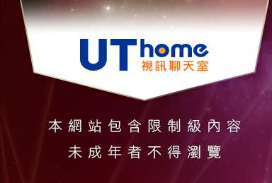 台灣美女自拍寫真本網站包含限制級內容，未成年不得瀏覽